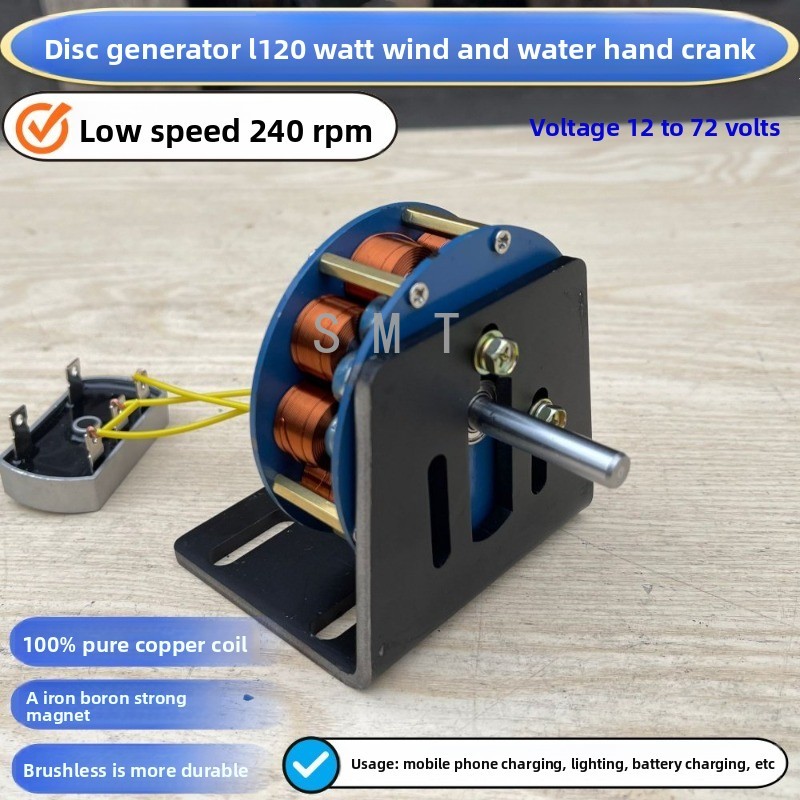 Hydraulic Disc Type Iron Core  - مراجعة Renewable Energy Generation وسعره